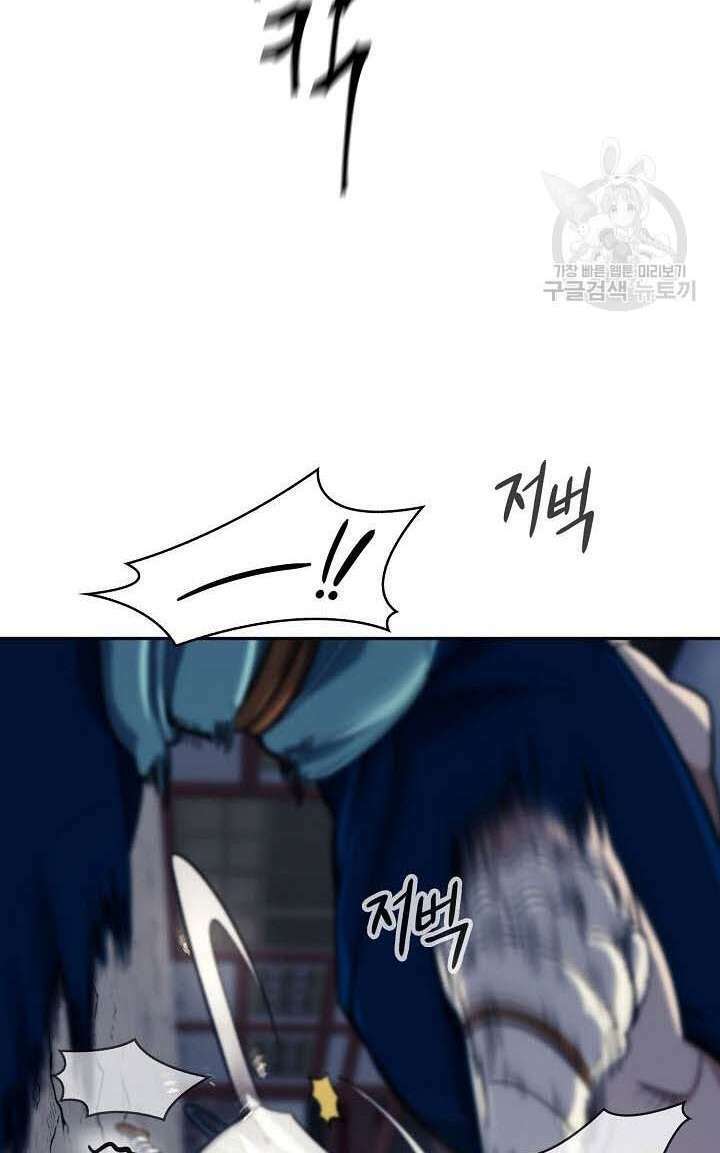 Quán Trọ Phong Ba - Chapter 86 - Page 34