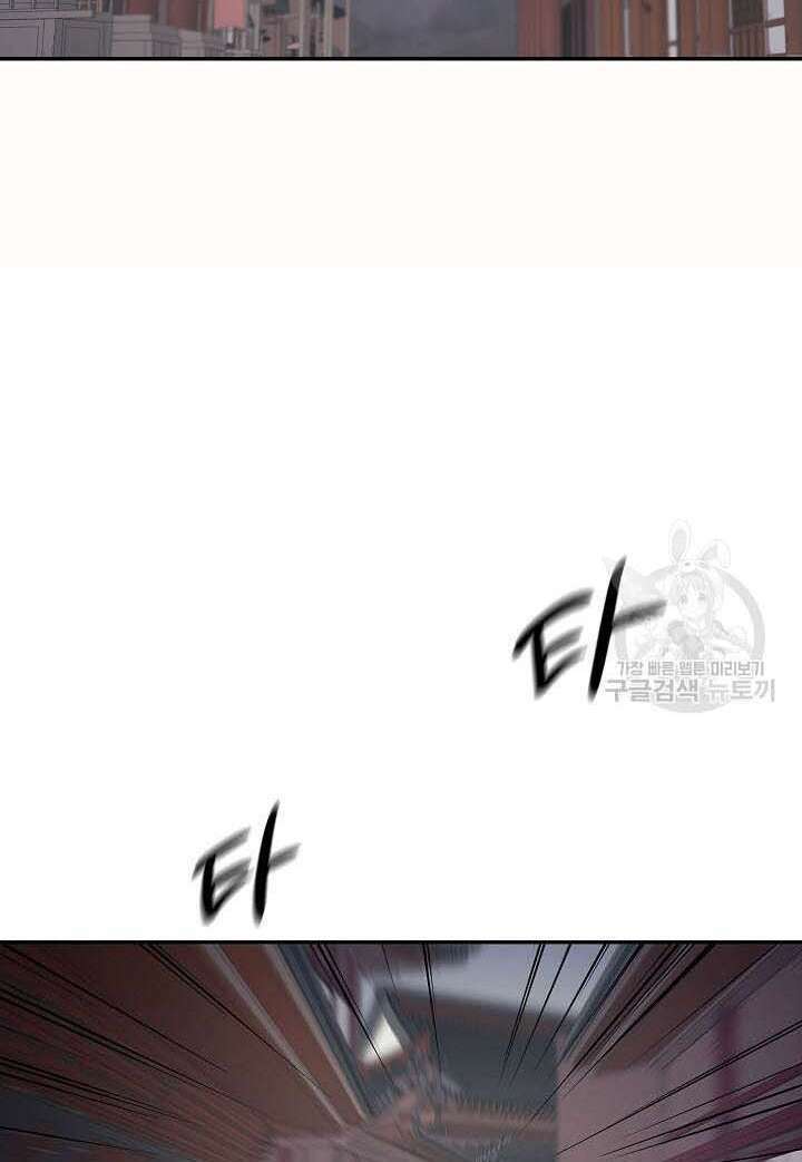 Quán Trọ Phong Ba - Chapter 86 - Page 52