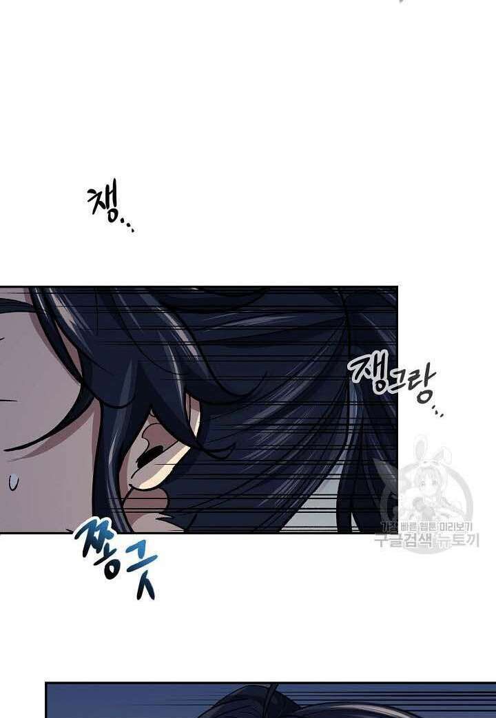 Quán Trọ Phong Ba - Chapter 86 - Page 55