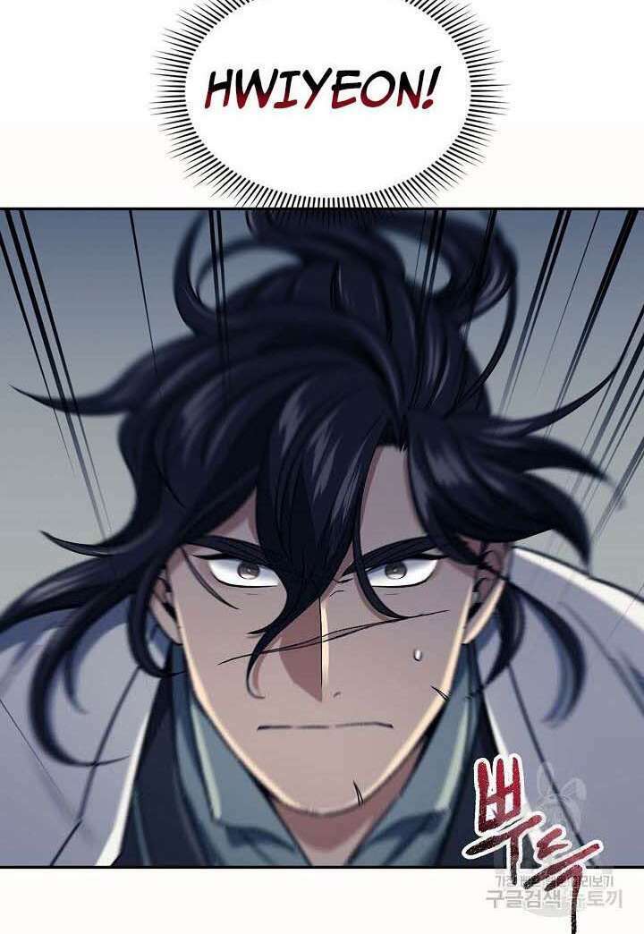 Quán Trọ Phong Ba - Chapter 86 - Page 59