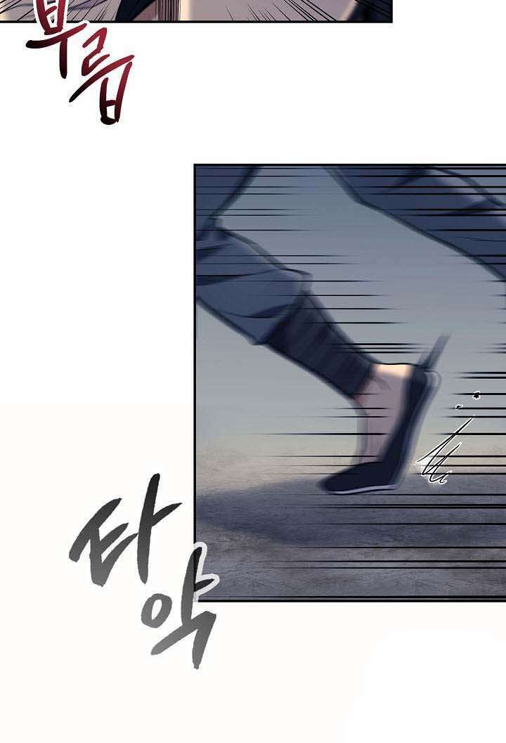 Quán Trọ Phong Ba - Chapter 86 - Page 80