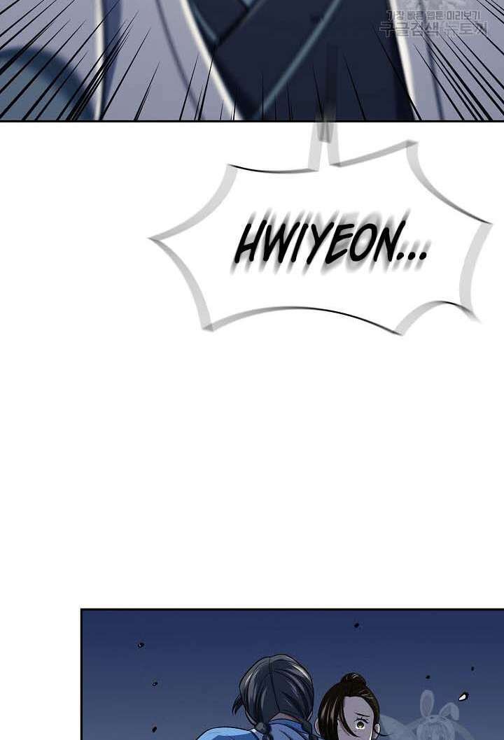 Quán Trọ Phong Ba - Chapter 86 - Page 82