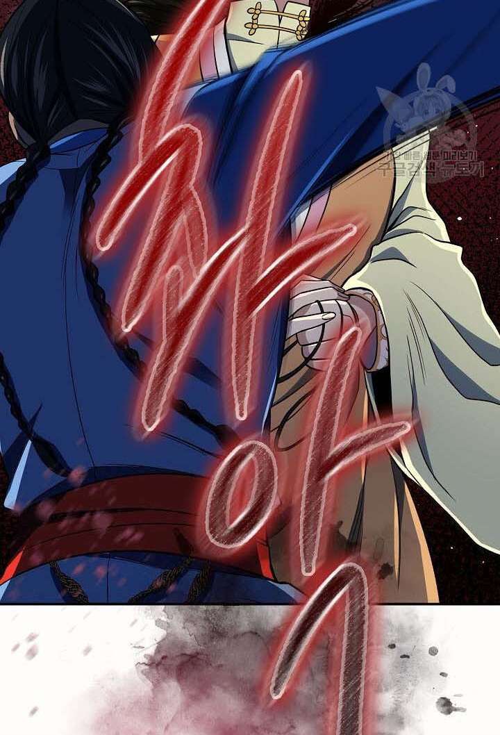 Quán Trọ Phong Ba - Chapter 86 - Page 87