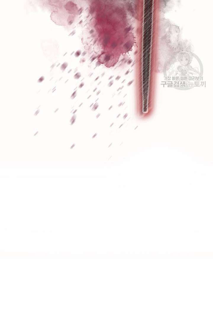 Quán Trọ Phong Ba - Chapter 86 - Page 88