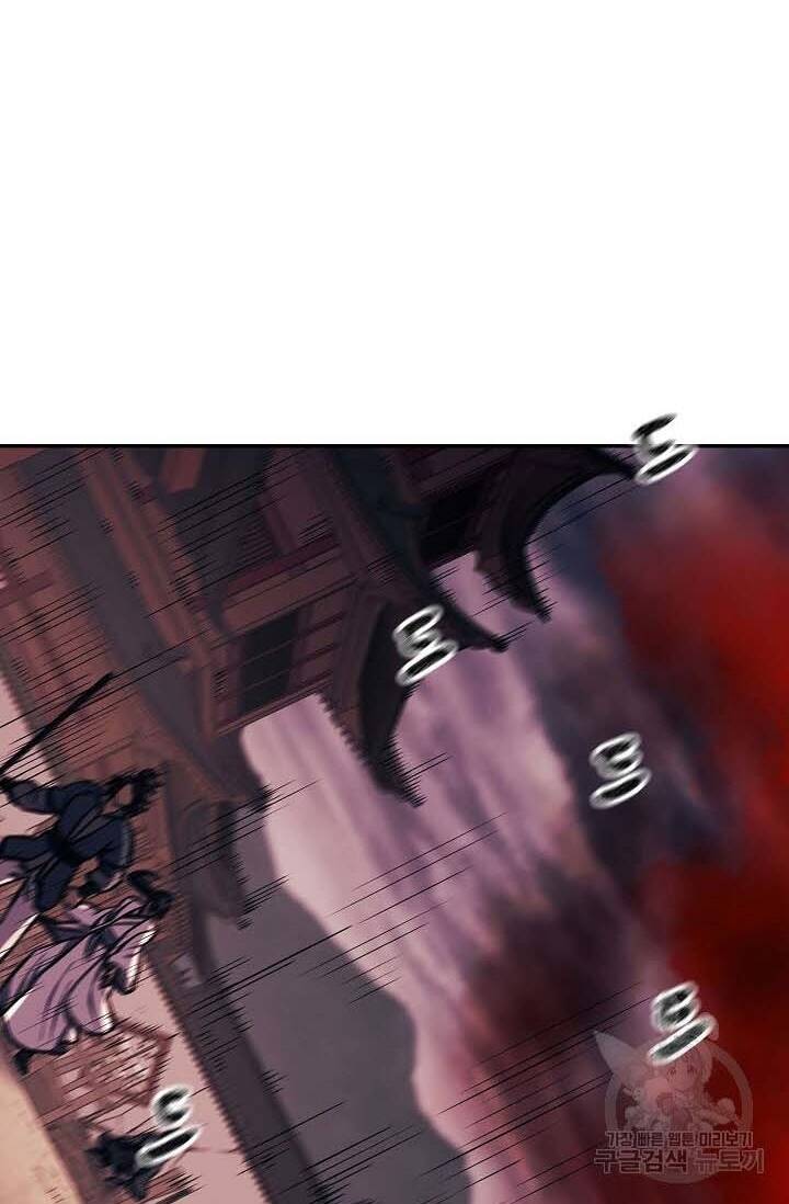 Quán Trọ Phong Ba - Chapter 87 - Page 14