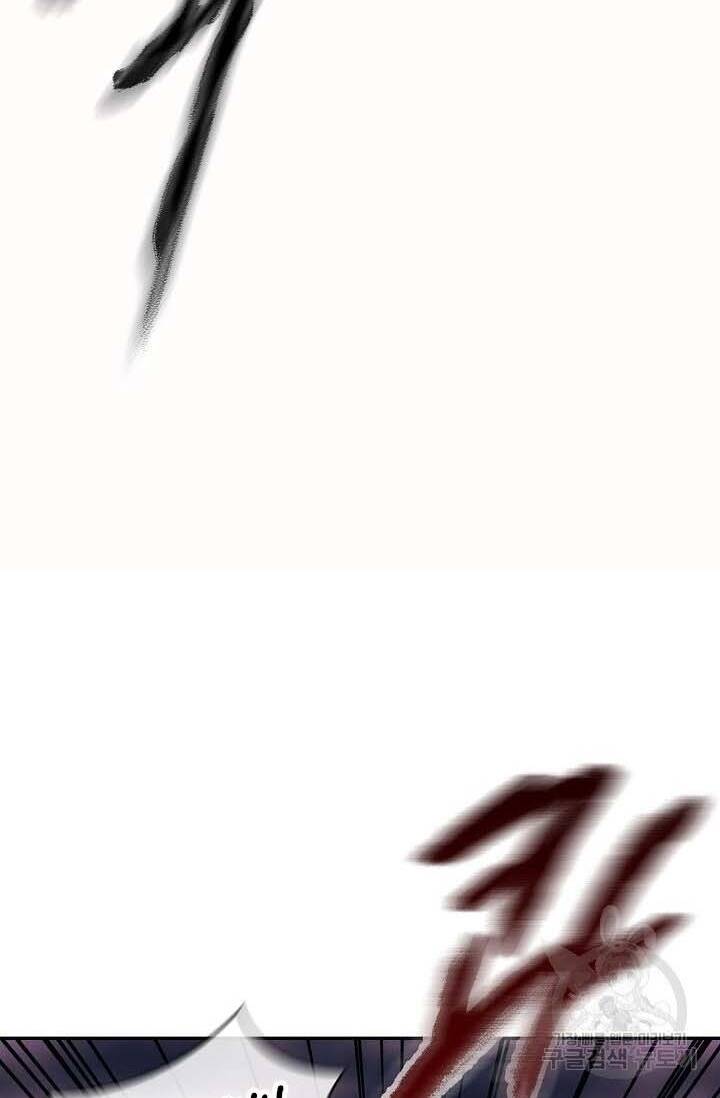 Quán Trọ Phong Ba - Chapter 87 - Page 21