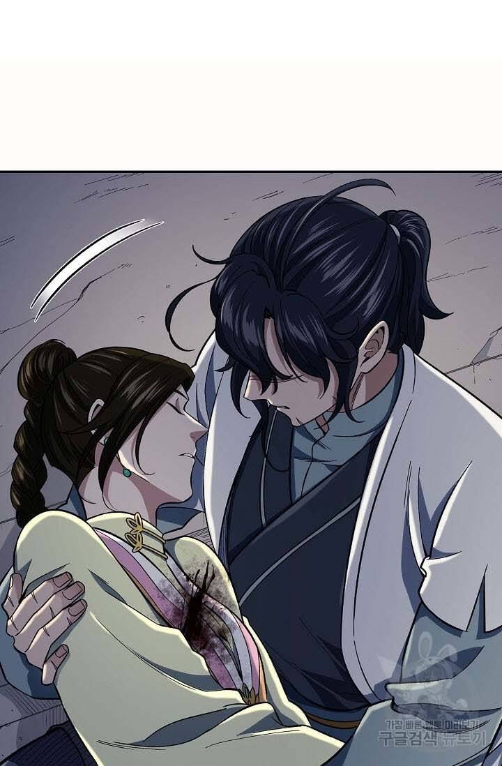 Quán Trọ Phong Ba - Chapter 87 - Page 28