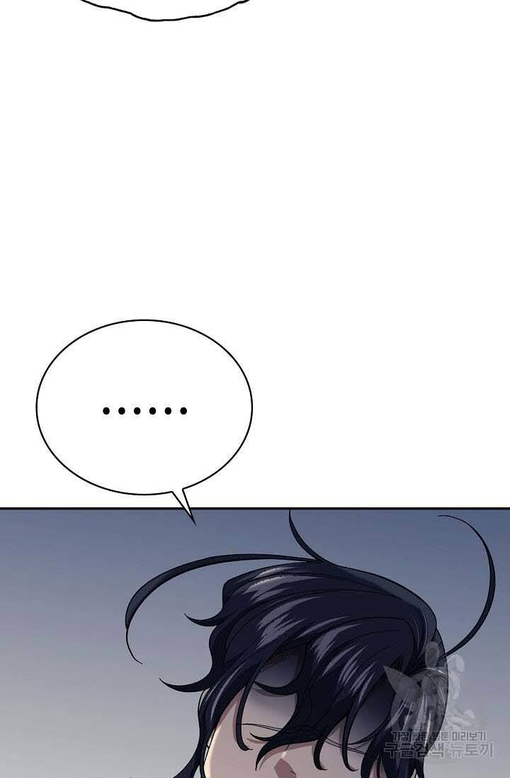 Quán Trọ Phong Ba - Chapter 87 - Page 36