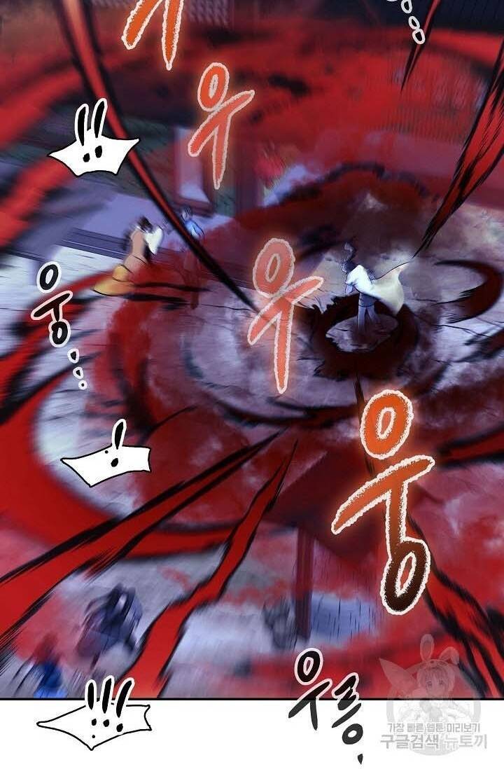 Quán Trọ Phong Ba - Chapter 87 - Page 3