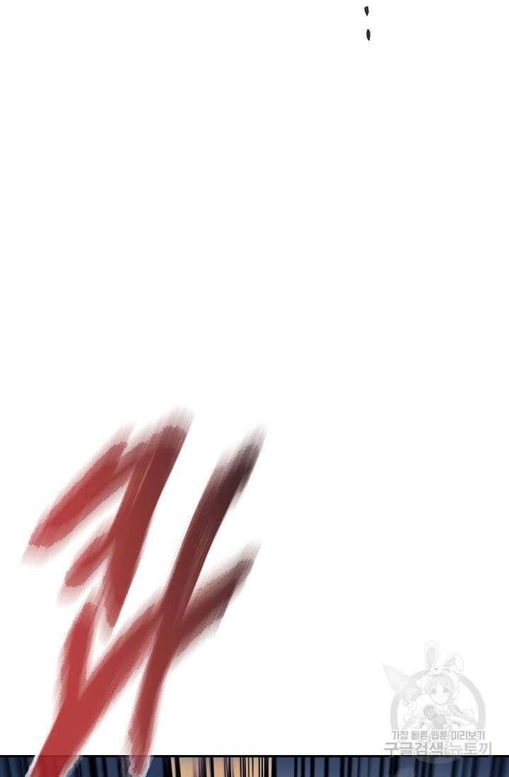 Quán Trọ Phong Ba - Chapter 87 - Page 4