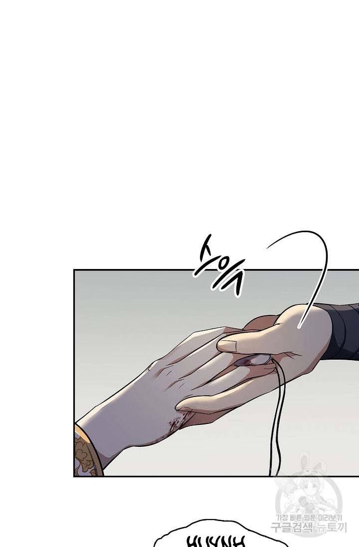 Quán Trọ Phong Ba - Chapter 87 - Page 56