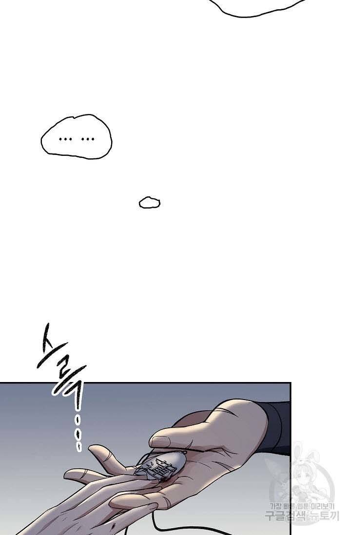 Quán Trọ Phong Ba - Chapter 87 - Page 60