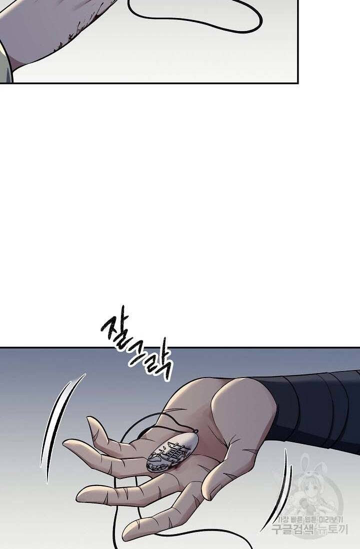 Quán Trọ Phong Ba - Chapter 87 - Page 61