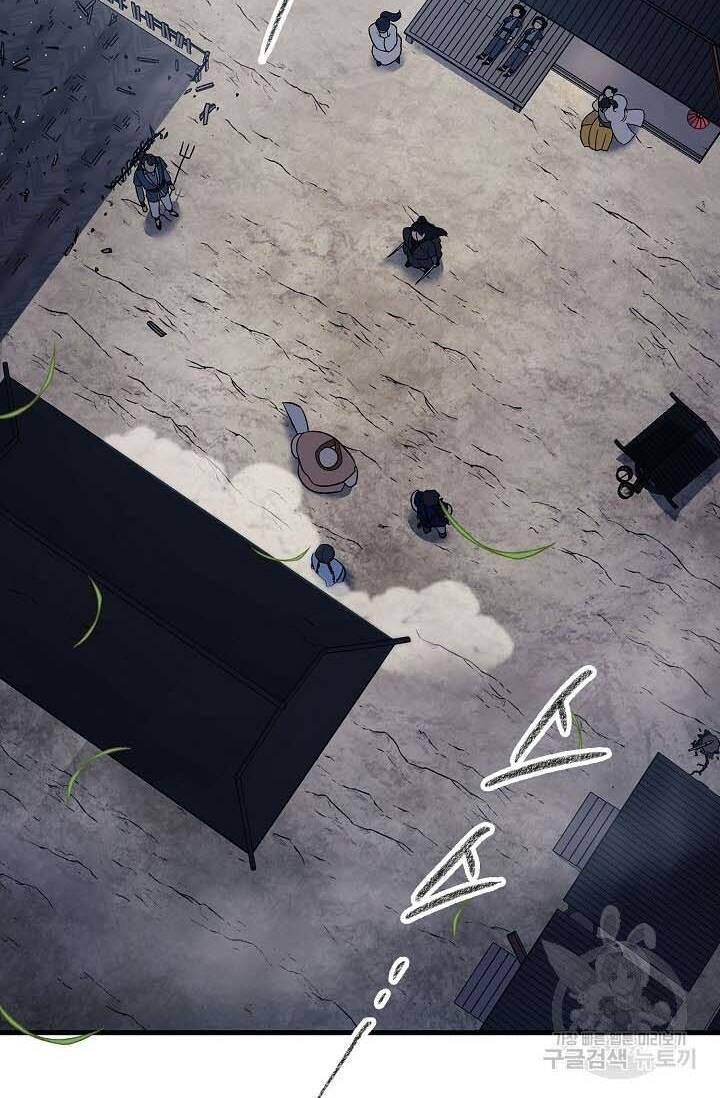 Quán Trọ Phong Ba - Chapter 87 - Page 70