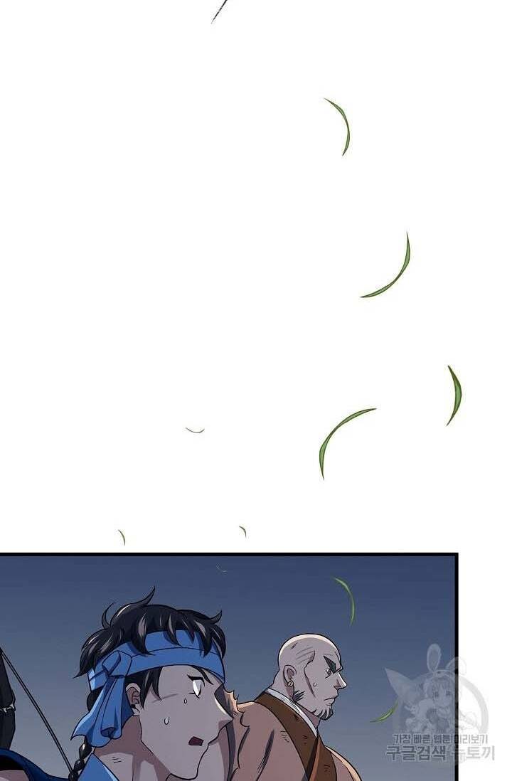 Quán Trọ Phong Ba - Chapter 87 - Page 71