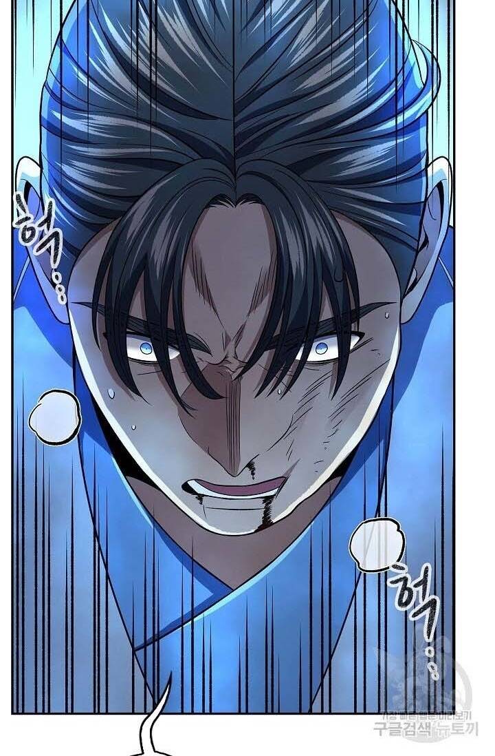 Quán Trọ Phong Ba - Chapter 87 - Page 75