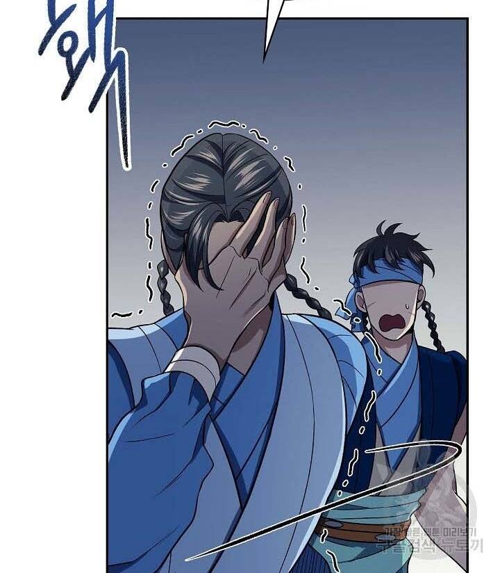 Quán Trọ Phong Ba - Chapter 87 - Page 83