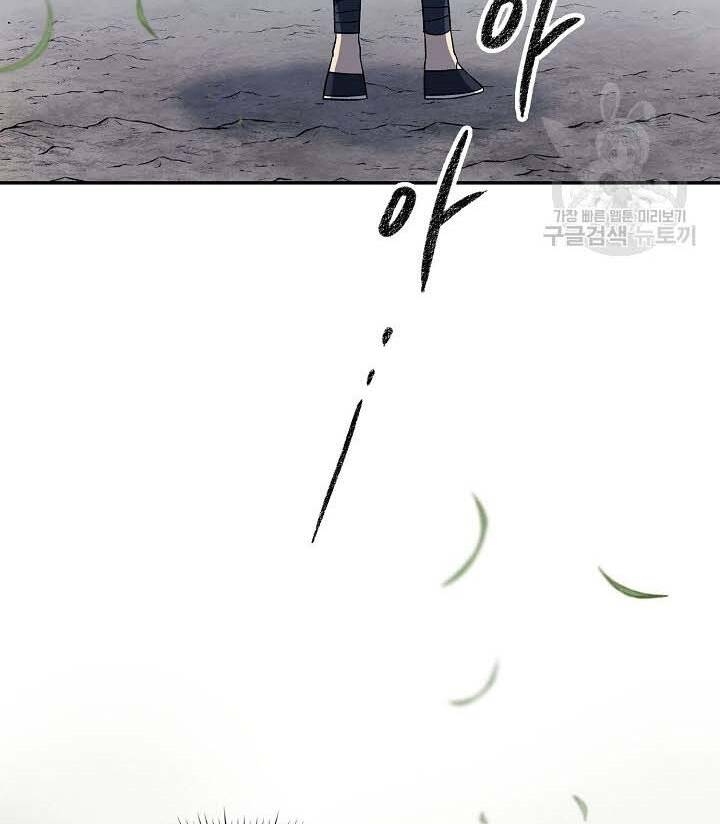 Quán Trọ Phong Ba - Chapter 87 - Page 93