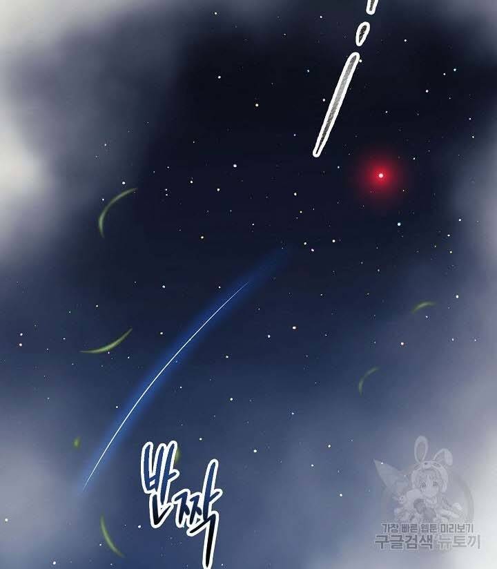 Quán Trọ Phong Ba - Chapter 87 - Page 95