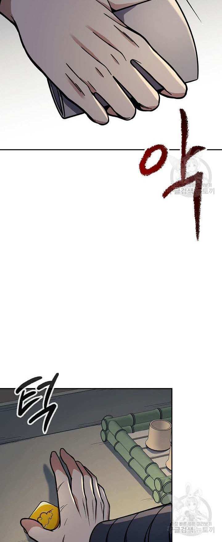 Quán Trọ Phong Ba - Chapter 88 - Page 29