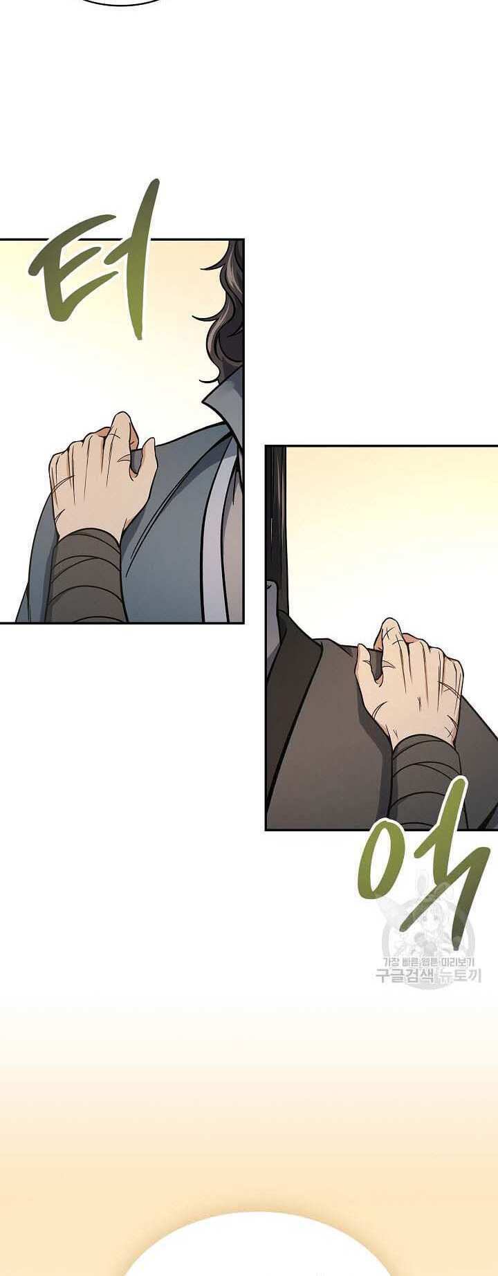 Quán Trọ Phong Ba - Chapter 88 - Page 51