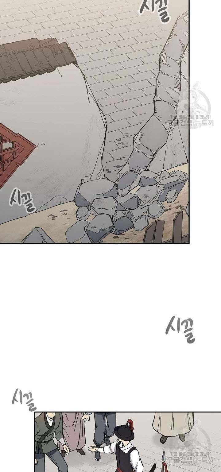 Quán Trọ Phong Ba - Chapter 89 - Page 24