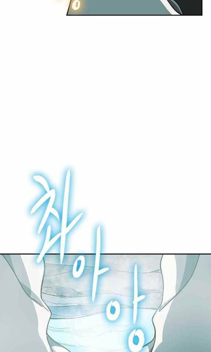 Quán Trọ Phong Ba - Chapter 94 - Page 77