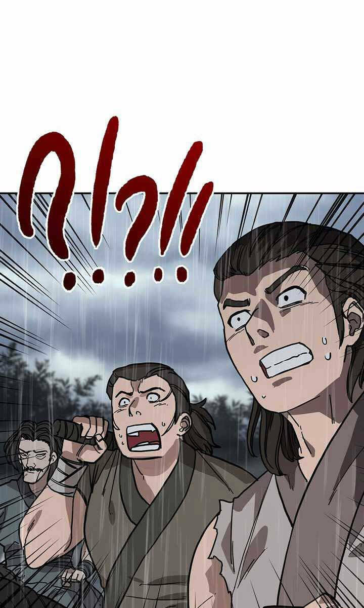 Quán Trọ Phong Ba - Chapter 97 - Page 20