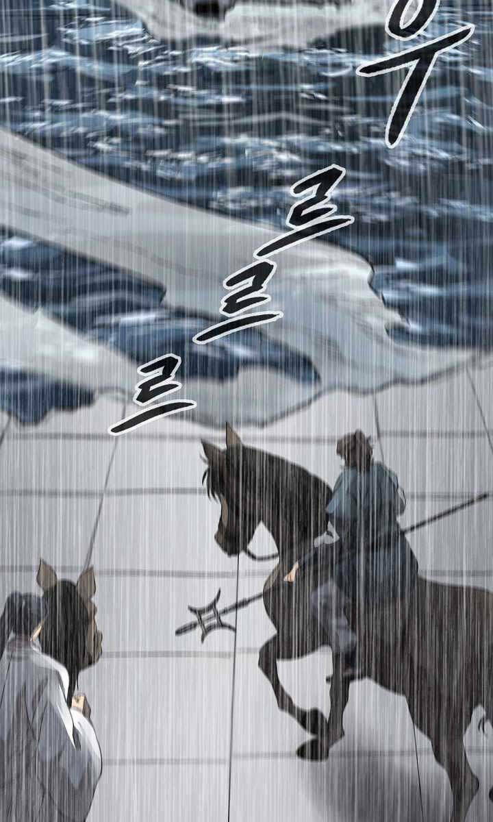 Quán Trọ Phong Ba - Chapter 97 - Page 58