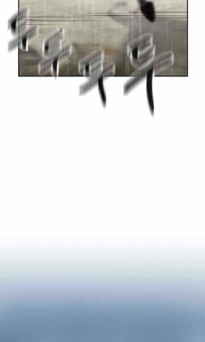 Quán Trọ Phong Ba - Chapter 97 - Page 67