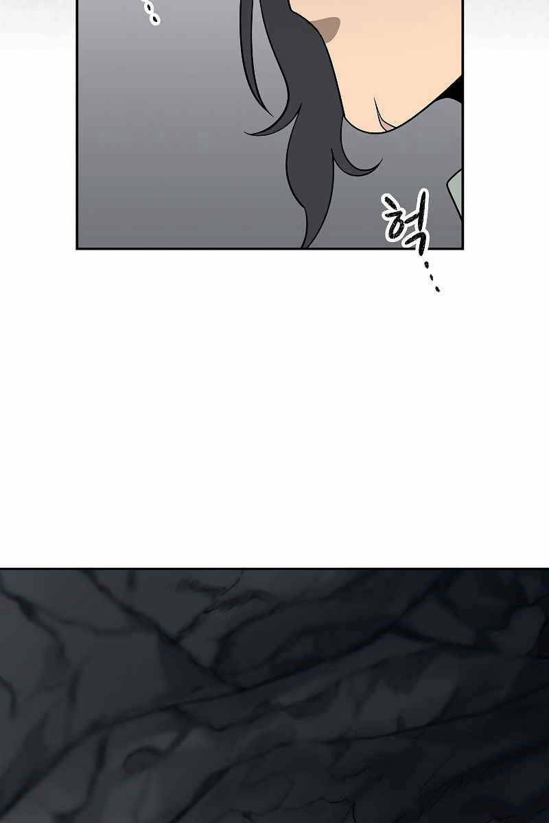 Quán Trọ Phong Ba - Chapter 99 - Page 20