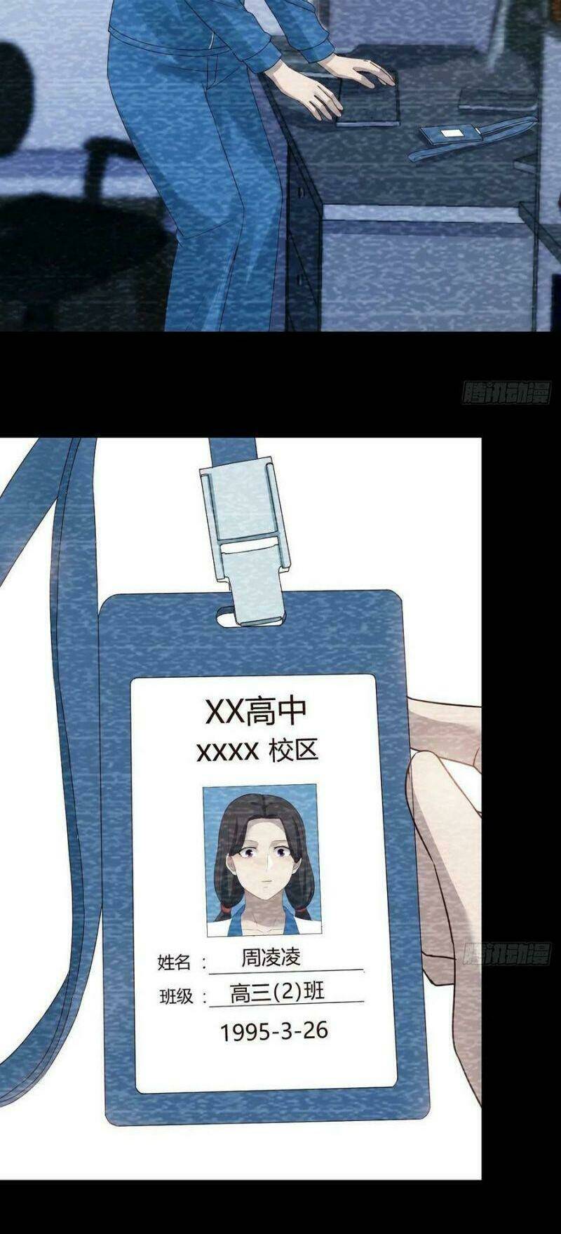 Trong Nhà Có 2 Bạn Gái Song Sinh - Chapter 220 - Page 11