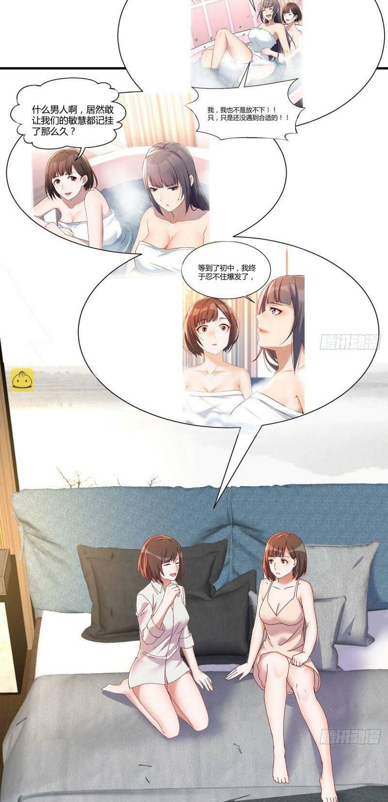 Trong Nhà Có 2 Bạn Gái Song Sinh - Chapter 248 - Page 16