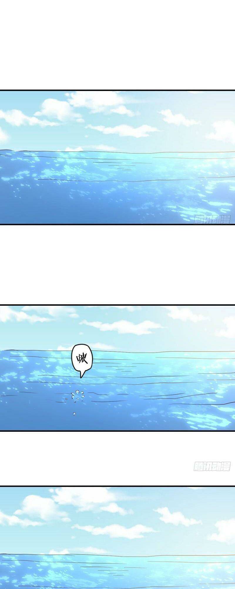 Trong Nhà Có 2 Bạn Gái Song Sinh - Chapter 252 - Page 12