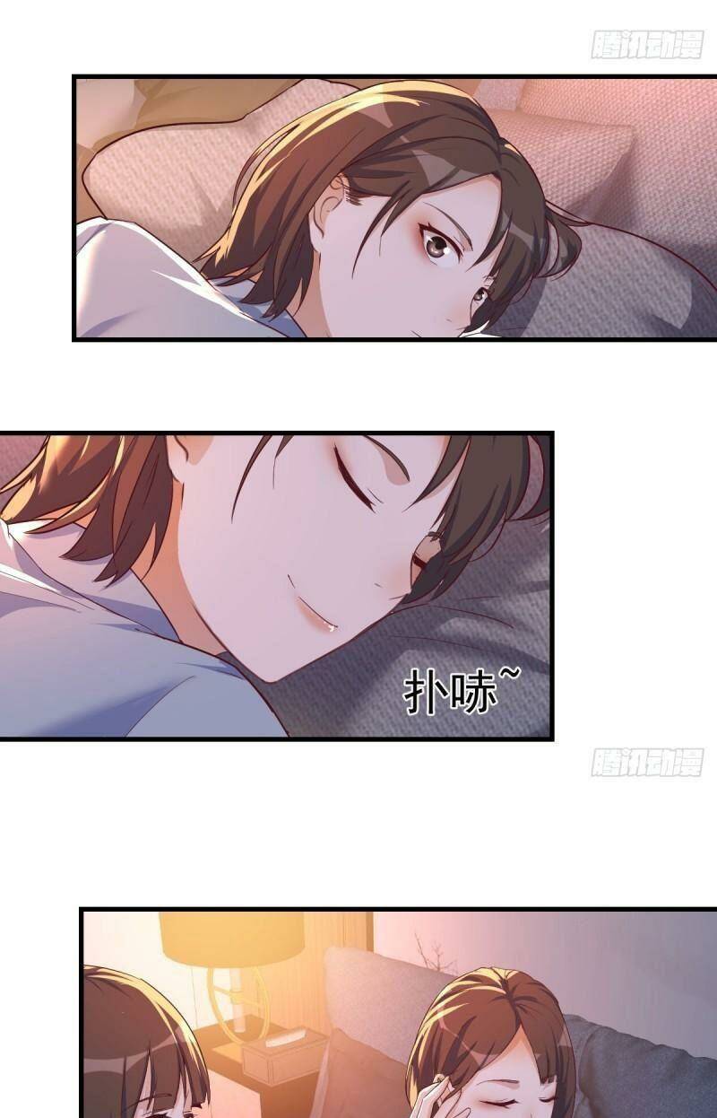 Trong Nhà Có 2 Bạn Gái Song Sinh - Chapter 257 - Page 7