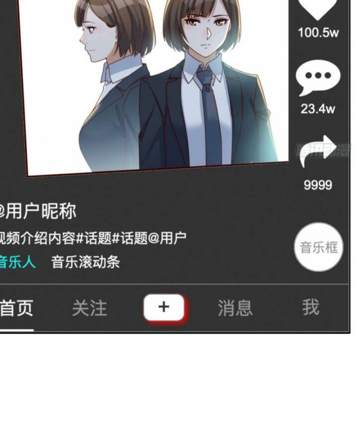 Trong Nhà Có 2 Bạn Gái Song Sinh - Chapter 301 - Page 30