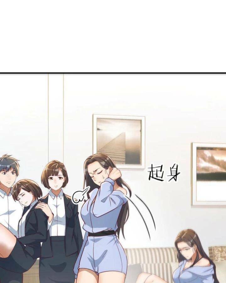 Trong Nhà Có 2 Bạn Gái Song Sinh - Chapter 303 - Page 41