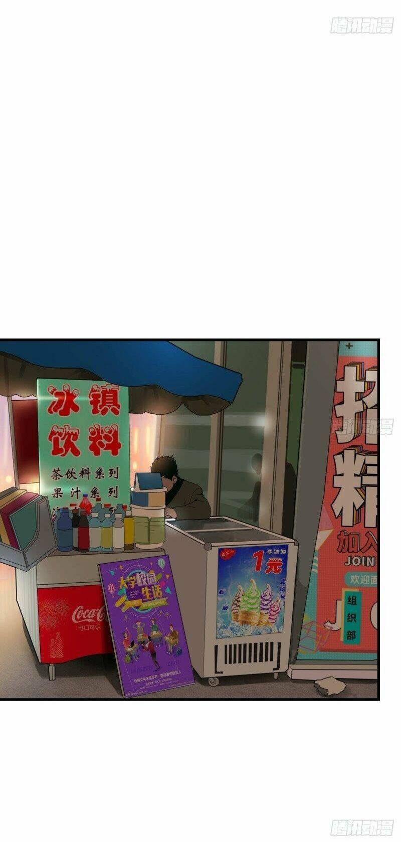 Trong Nhà Có 2 Bạn Gái Song Sinh - Chapter 78 - Page 23