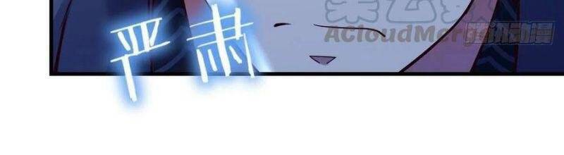 Trong Nhà Có 2 Bạn Gái Song Sinh - Chapter 83 - Page 15