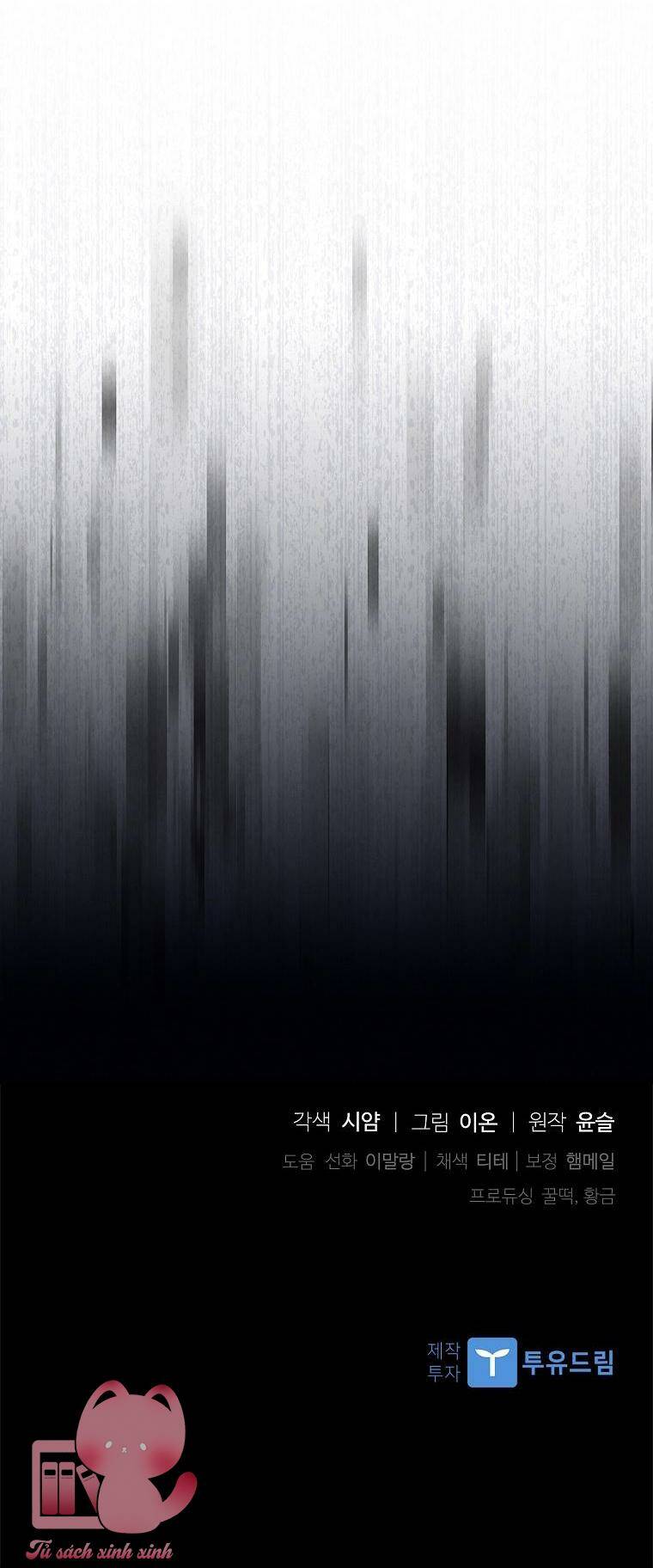 Nhận Nuôi Người Cha Phản Diện - Chapter 14 - Page 81