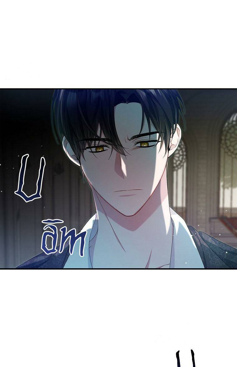 Nhận Nuôi Người Cha Phản Diện - Chapter 15 - Page 18