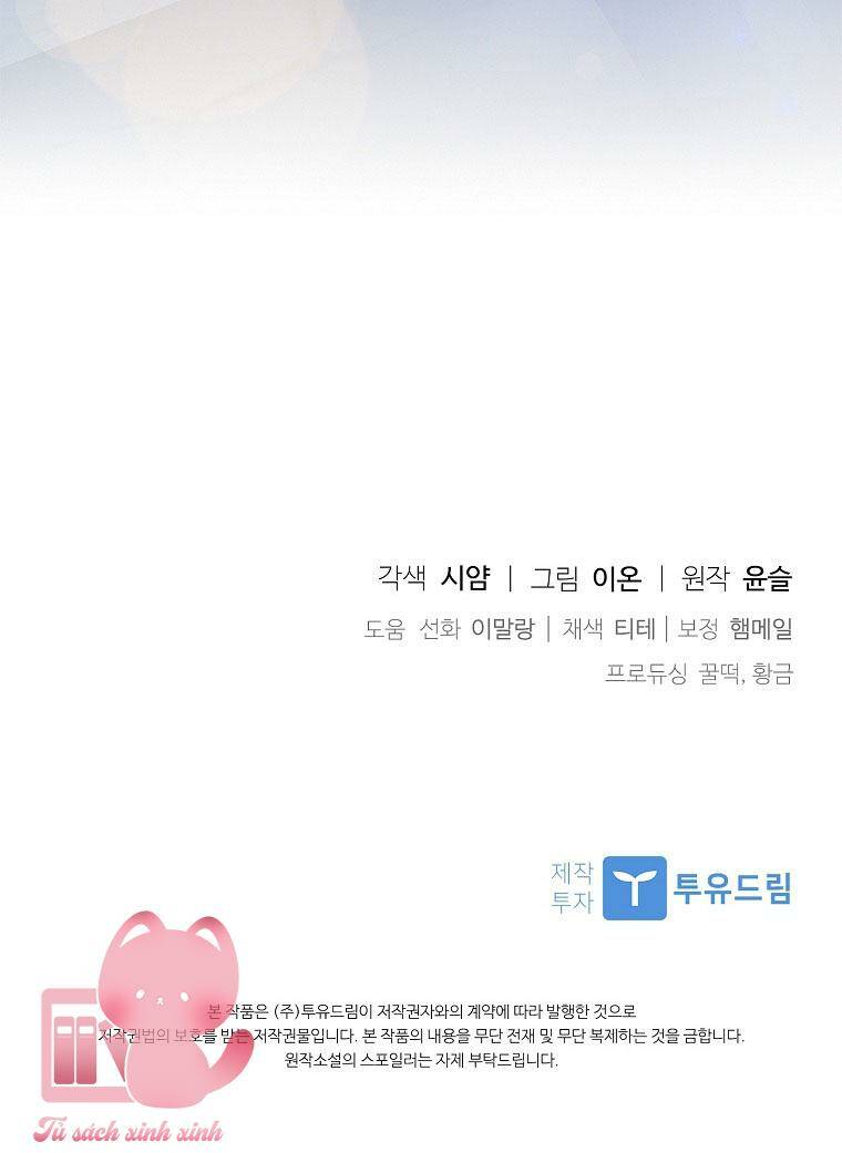 Nhận Nuôi Người Cha Phản Diện - Chapter 17 - Page 79