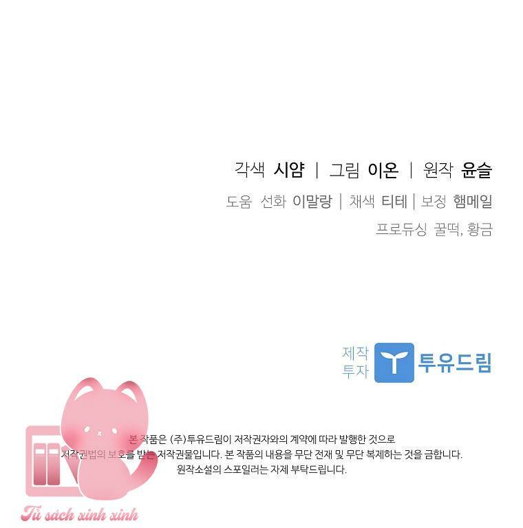 Nhận Nuôi Người Cha Phản Diện - Chapter 2 - Page 74