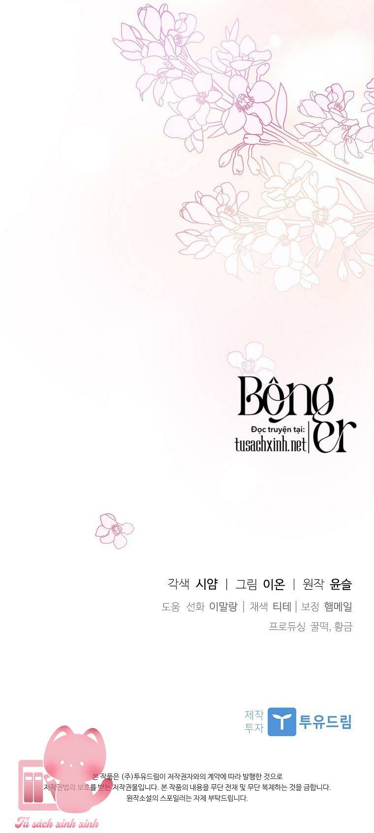 Nhận Nuôi Người Cha Phản Diện - Chapter 22 - Page 86