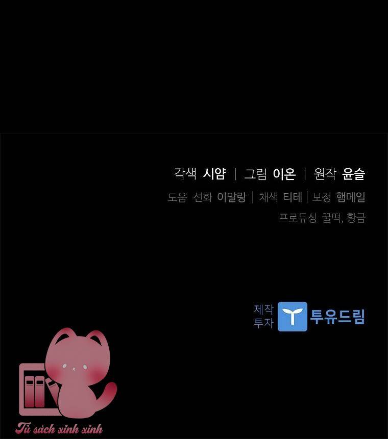 Nhận Nuôi Người Cha Phản Diện - Chapter 27 - Page 96