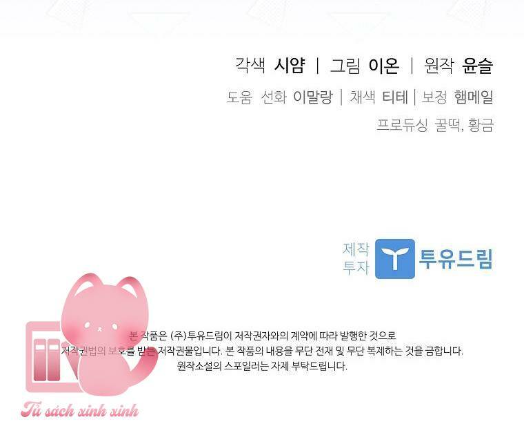 Nhận Nuôi Người Cha Phản Diện - Chapter 28 - Page 92