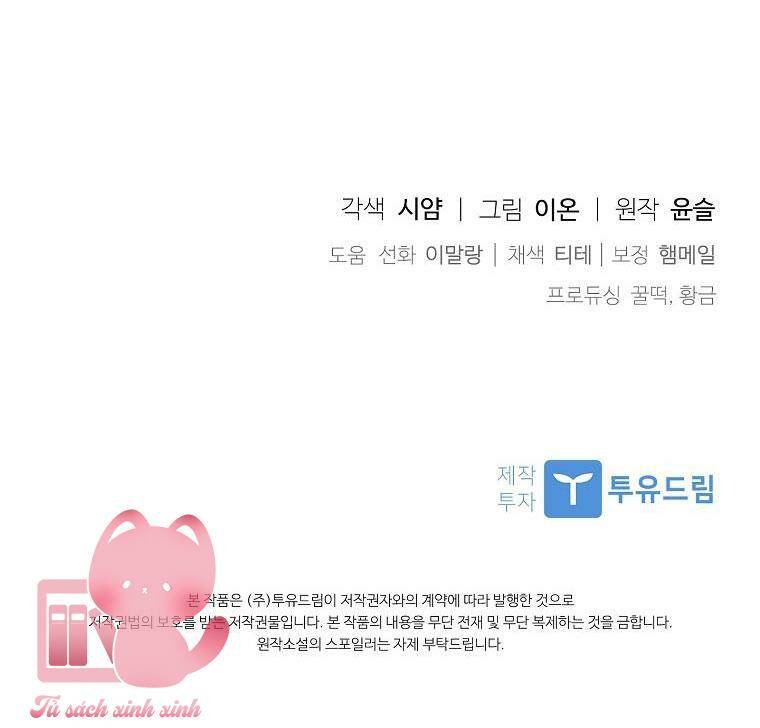 Nhận Nuôi Người Cha Phản Diện - Chapter 31 - Page 79