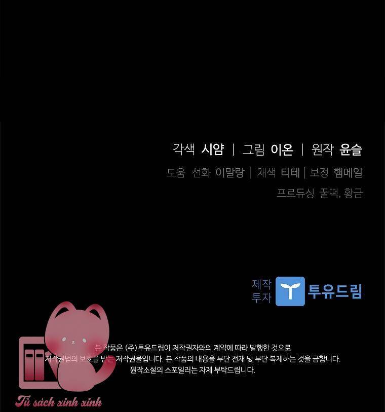 Nhận Nuôi Người Cha Phản Diện - Chapter 35 - Page 88