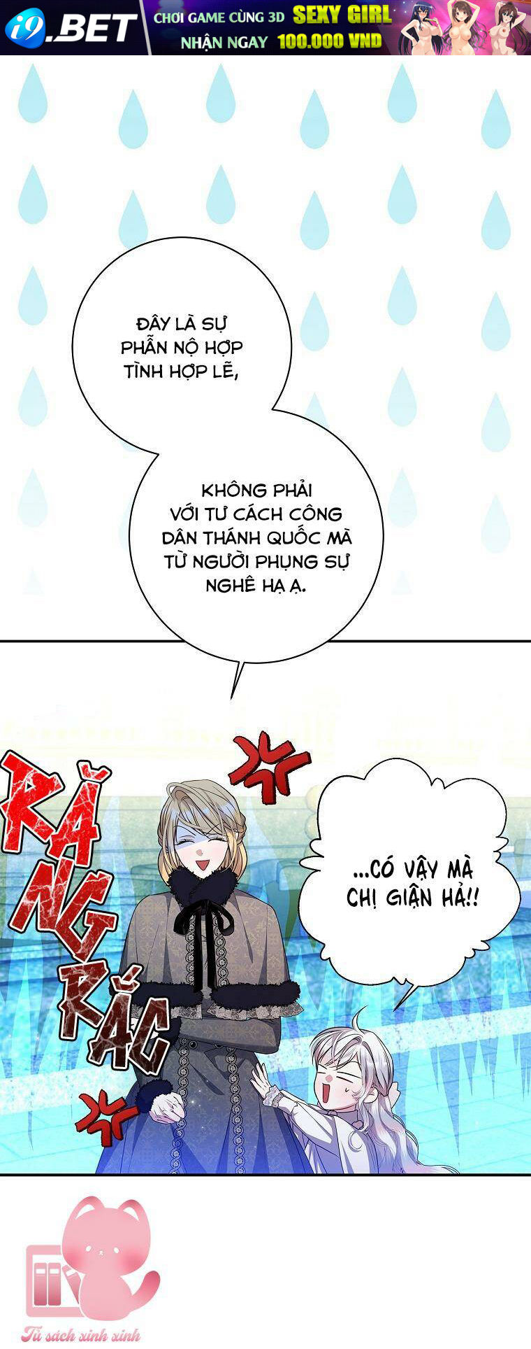 Nhận Nuôi Người Cha Phản Diện - Chapter 36 - Page 20