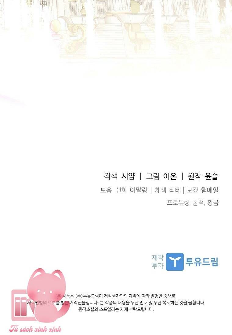 Nhận Nuôi Người Cha Phản Diện - Chapter 37 - Page 99